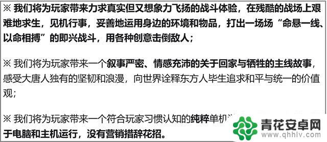网易推出了一款与其既有游戏风格迥然不同的标准单机大作