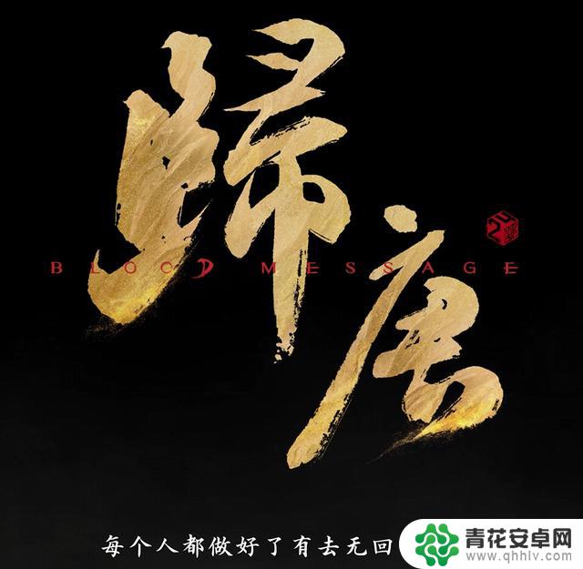 网易推出了一款与其既有游戏风格迥然不同的标准单机大作