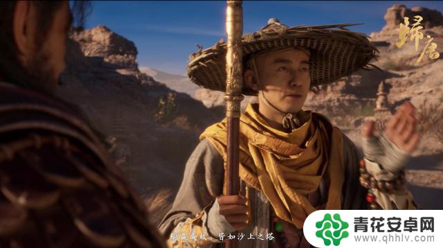 网易推出了一款与其既有游戏风格迥然不同的标准单机大作