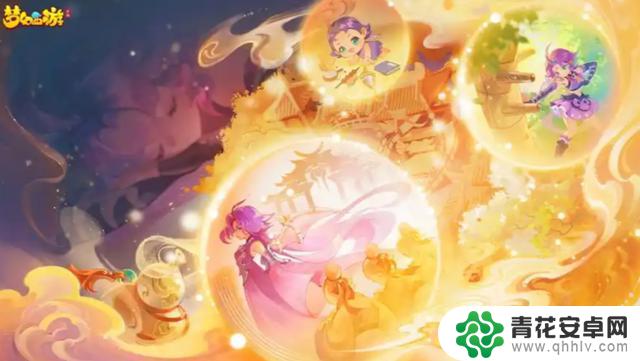 梦幻西游手游2025攻略：从零到顶级玩家的完全指南