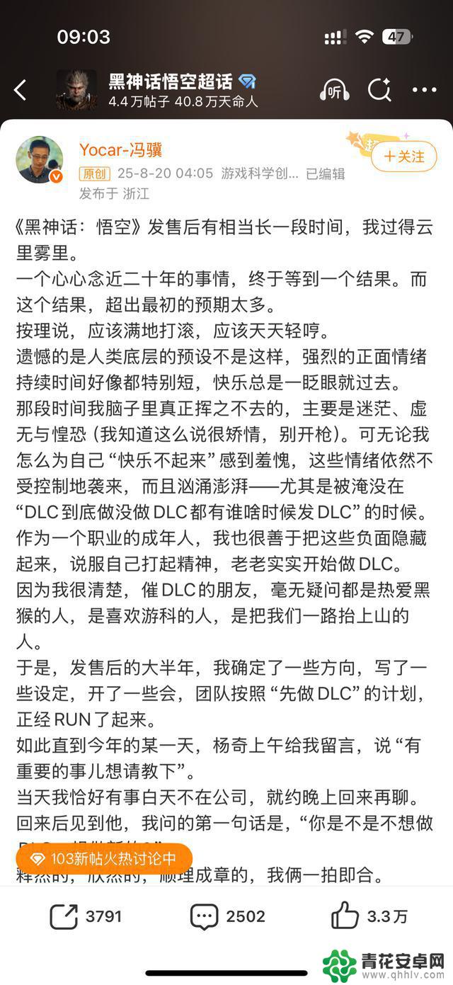 《黑神话:钟馗》预告发布,相关商标已在4年前注册