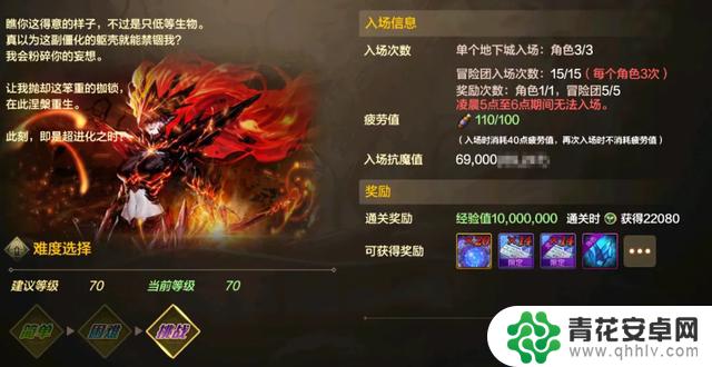 避开6个DNF手游开服陷阱，夏日礼包适用于所有职业，不要急着挑战超越本