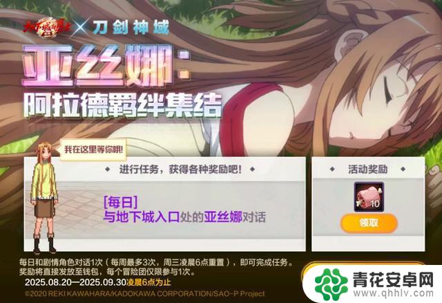 避开6个DNF手游开服陷阱，夏日礼包适用于所有职业，不要急着挑战超越本