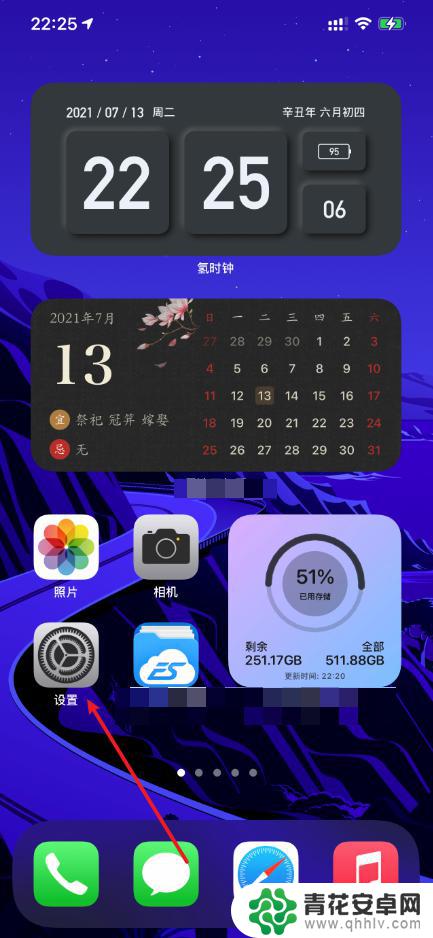 苹果12手机怎么去掉附卡 iPhone12副号副卡关闭步骤