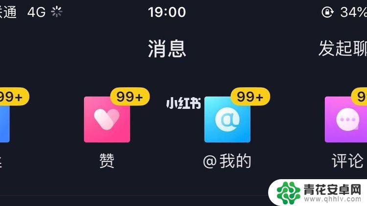 抖音点赞头像变黑(抖音点赞黑科技软件)