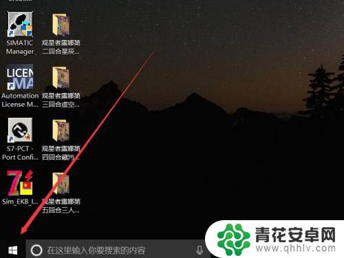 如何把你和我的手机绑定 电脑如何与手机进行数据传输