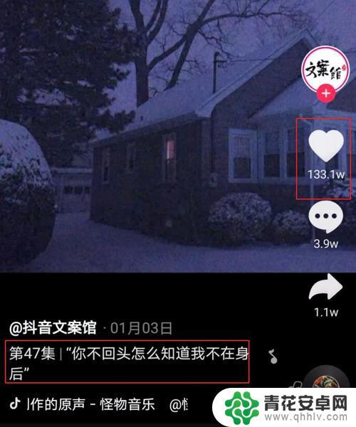 冰雪抖音文案素材(冰雪抖音文案素材图片)