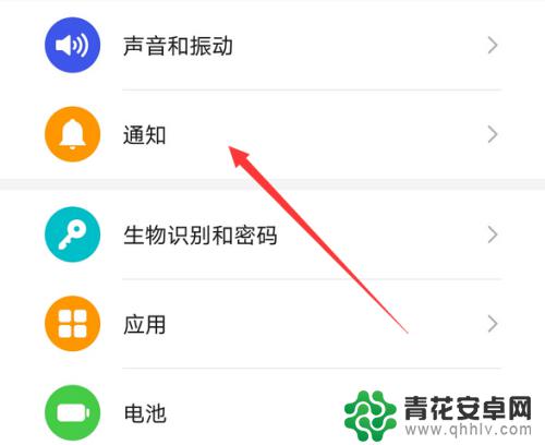 怎么设置手机屏幕红点消失 如何取消华为手机桌面小红点