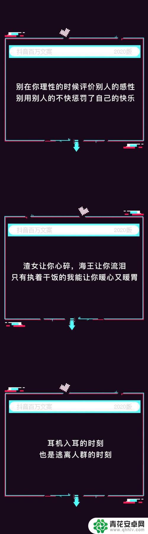 别人歌曲抖音文案(别人歌曲抖音文案怎么写)