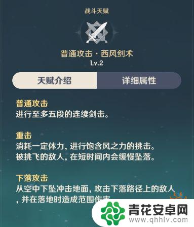 原神琴有用吗 琴团长养成攻略