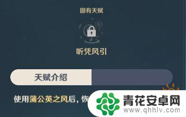 原神琴有用吗 琴团长养成攻略