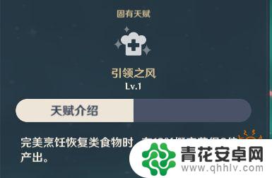 原神琴有用吗 琴团长养成攻略