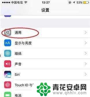 苹果手机内存不足怎么解决 iPhone内存不足的解决方法