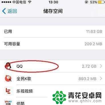 苹果手机内存不足怎么解决 iPhone内存不足的解决方法