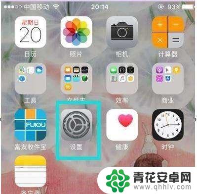 苹果手机内存不足怎么解决 iPhone内存不足的解决方法