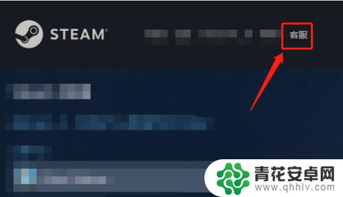 steam买完游戏没到账 Steam支付成功后游戏未到账怎么办