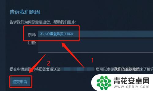 steam买完游戏没到账 Steam支付成功后游戏未到账怎么办