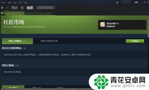 steam买csgo饰品 如何在Steam社区市场购买CSGO饰品