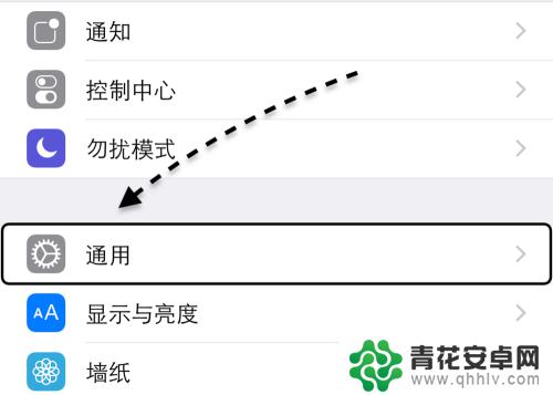 苹果手机怎么调繁体字 苹果手机繁体字设置方法