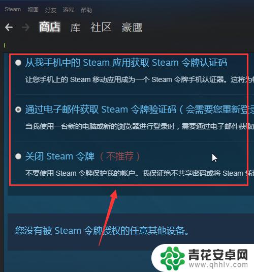 steam 绝地求生怎么备份 绝地求生steam账户安全管理方法