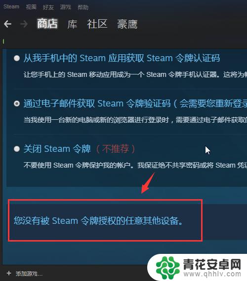 steam 绝地求生怎么备份 绝地求生steam账户安全管理方法