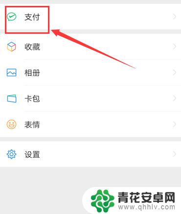 手机缴费河北社保怎么操作 河北社保费用怎么计算