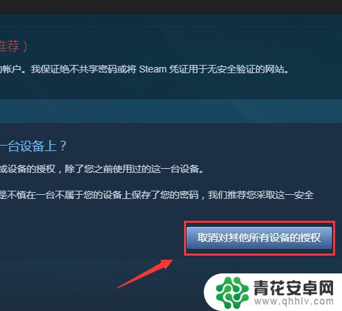 steam 绝地求生怎么备份 绝地求生steam账户安全管理方法