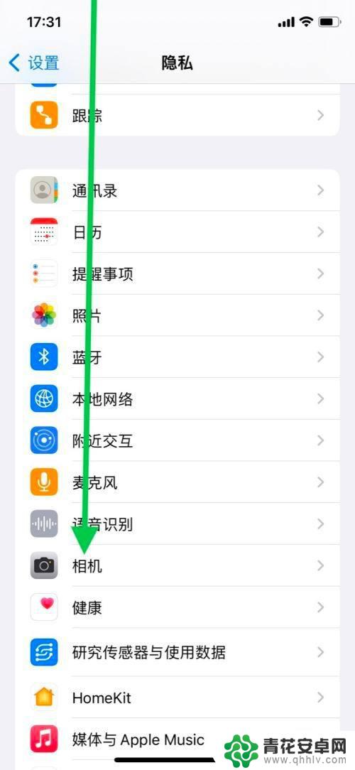 苹果手机王者录像权限怎么开启 如何在iPhone手机相机上允许王者荣耀app使用