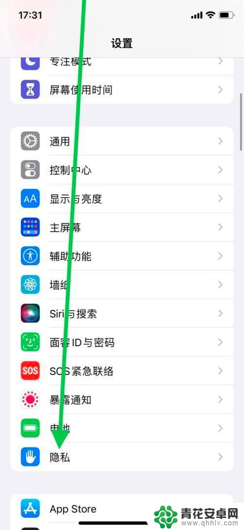 苹果手机王者录像权限怎么开启 如何在iPhone手机相机上允许王者荣耀app使用