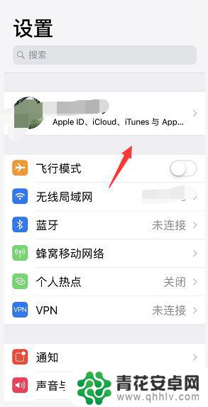 苹果手机如何不让软件共享 如何关掉同一个Apple ID下苹果设备上的应用软件共享功能