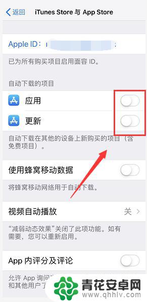 苹果手机如何不让软件共享 如何关掉同一个Apple ID下苹果设备上的应用软件共享功能