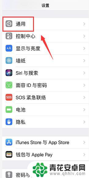 苹果手机如何不让软件共享 如何关掉同一个Apple ID下苹果设备上的应用软件共享功能