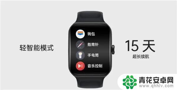 oppowatch3和watch4区别 OPPO Watch 3和Pro版本区别