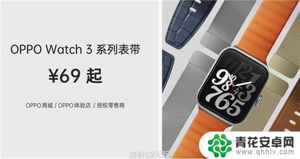 oppowatch3和watch4区别 OPPO Watch 3和Pro版本区别