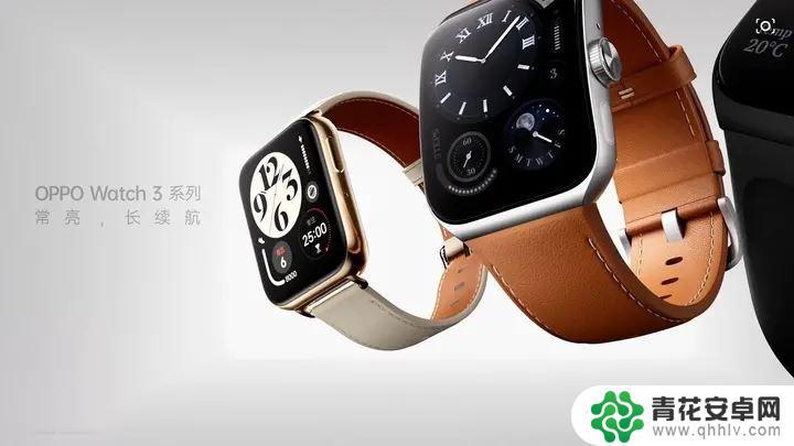 oppowatch3和watch4区别 OPPO Watch 3和Pro版本区别