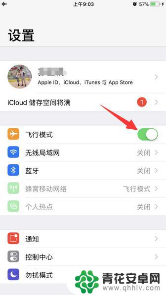 苹果手机关机后闹钟怎么响 iPhone关机后闹钟为什么不响