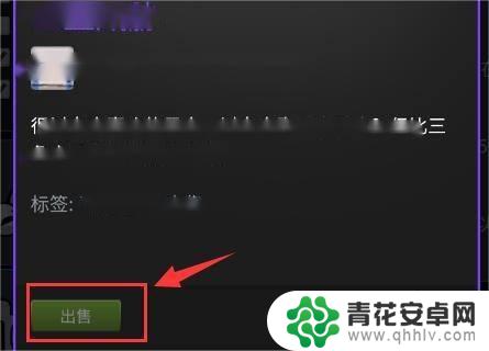 steam上要交易怎么弄 Steam物品交易教程