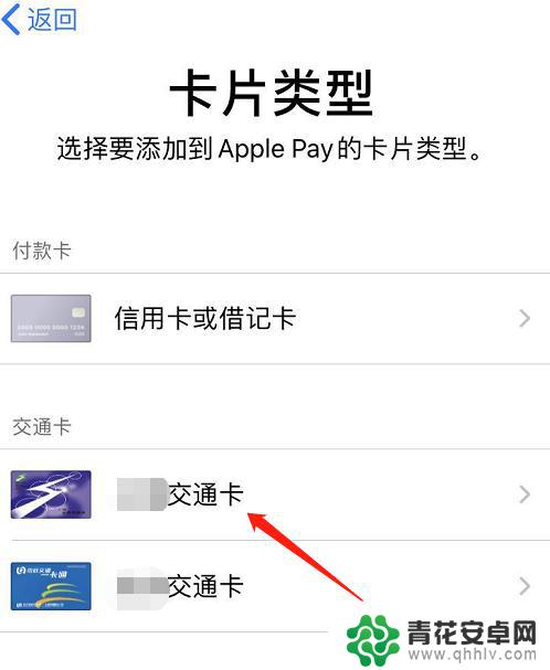 哪里可以解手机锁 iOS13门禁卡添加步骤