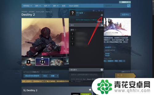 steam 和队友语音 如何确保steam游戏语音正常使用