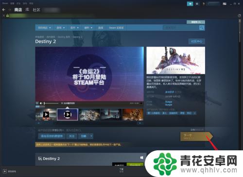 steam 和队友语音 如何确保steam游戏语音正常使用