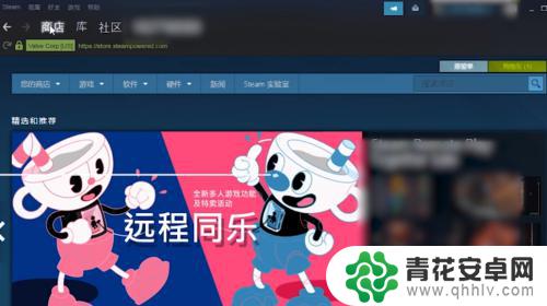 苹果电脑steam加不了好友 Steam加不了好友怎么办