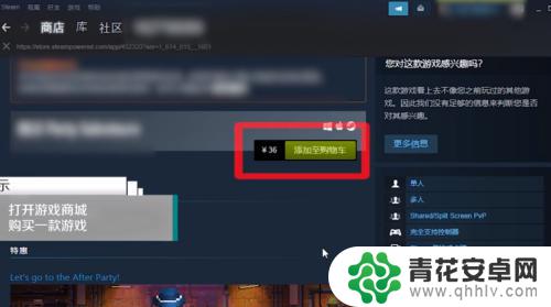 苹果电脑steam加不了好友 Steam加不了好友怎么办