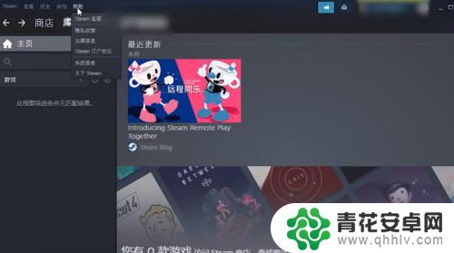 苹果电脑steam加不了好友 Steam加不了好友怎么办