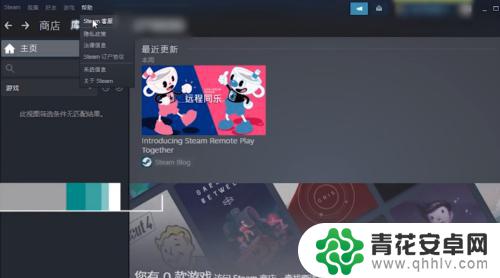 苹果电脑steam加不了好友 Steam加不了好友怎么办