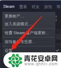 steam设置允许游戏中弹窗 如何在游戏中开启Steam界面