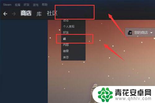 steam组群聊天怎么踢人 steam群组聊天室怎么加入