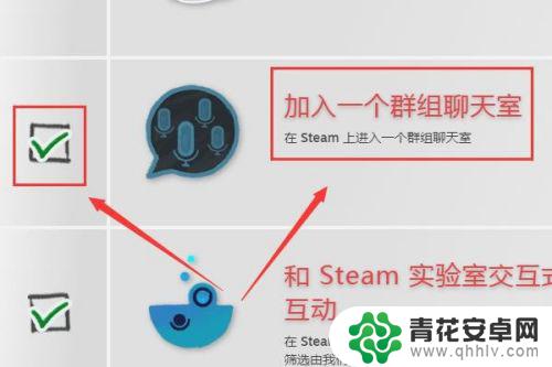 steam组群聊天怎么踢人 steam群组聊天室怎么加入