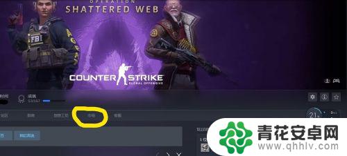 steamcsgo怎么买钥匙 CSGO购买箱子和钥匙的最佳方法