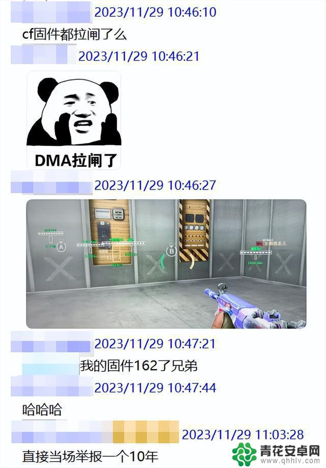 DMA外挂在《穿越火线》中肆虐！“外挂党”遭遇毁灭，痛哭失声