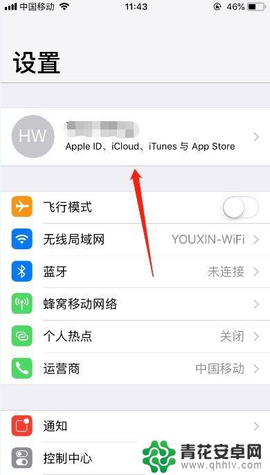 苹果备忘录怎么备份到另一个手机 iPhone备忘录怎么分享到另一个手机